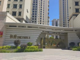 城鄉(xiāng)居壹號苑一期、二期項目